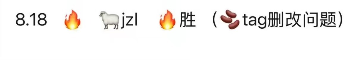 这次jzl大家都辛苦啦～ 