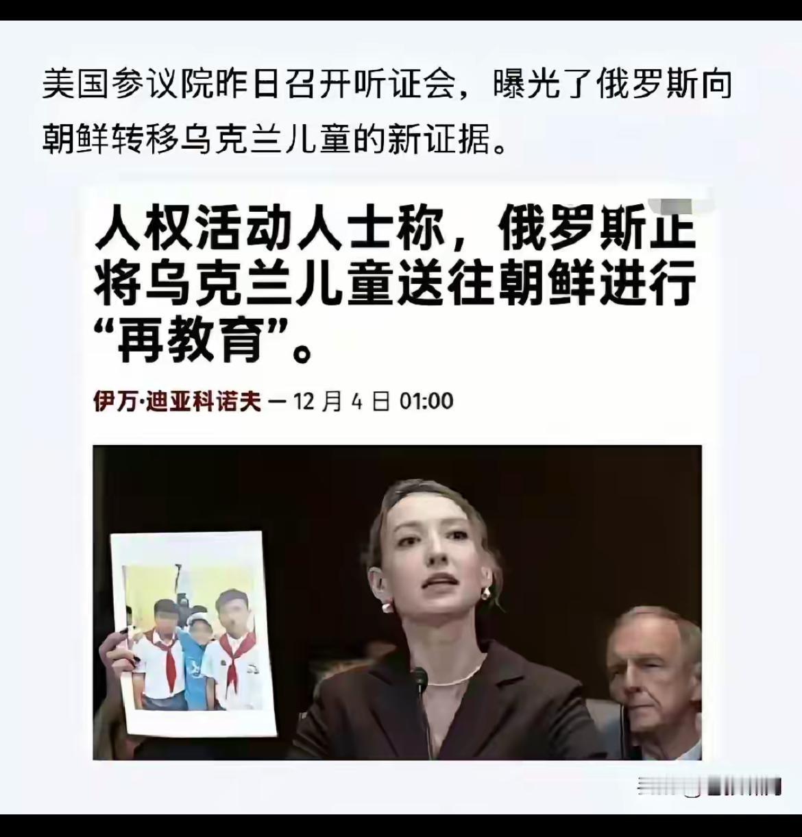 WTO已经干废了，照这样下去，联合国也要干垮了。
俄罗斯是联合国安理会常任理事国