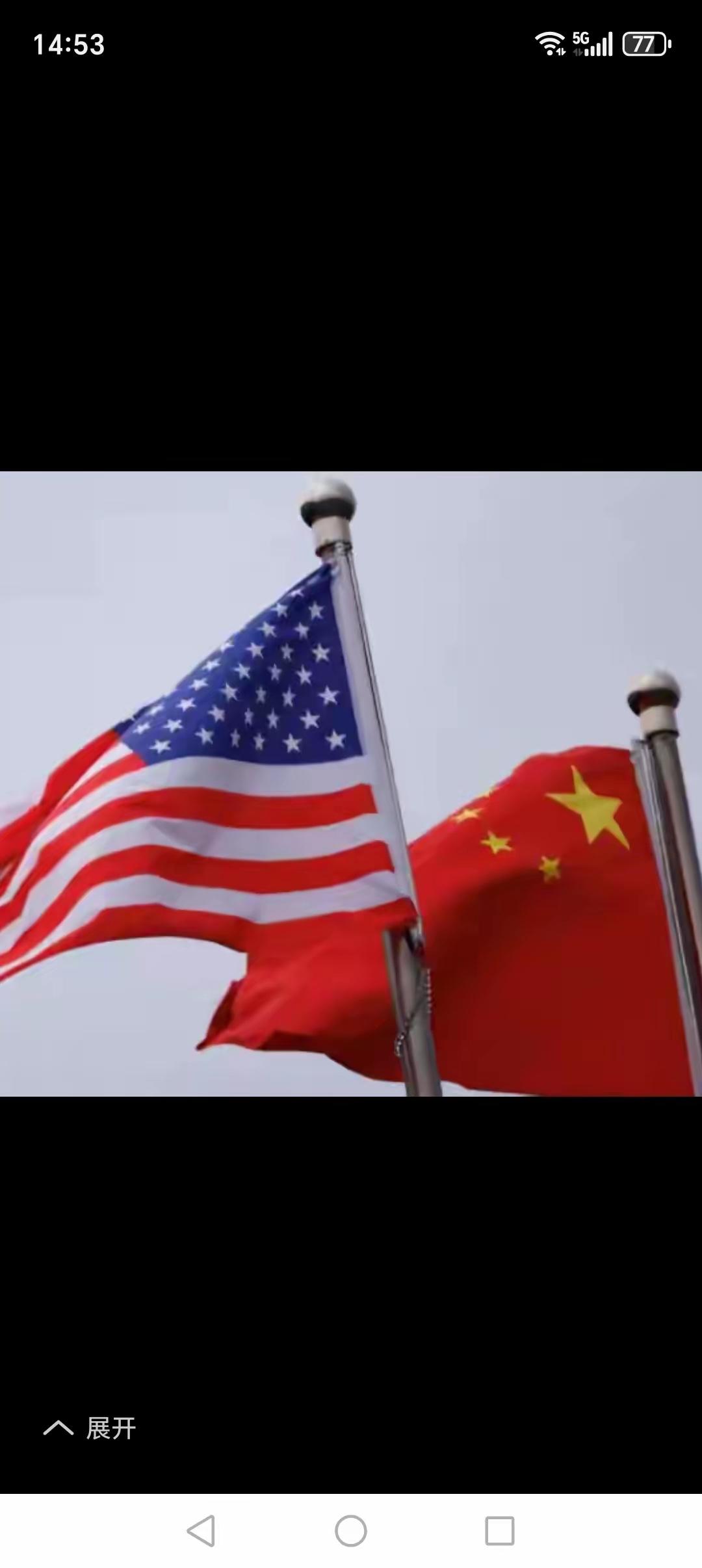 特朗普这回算踏实了访华定准啦！据外交部宣布，他5月13日到15日要来进行国事访问