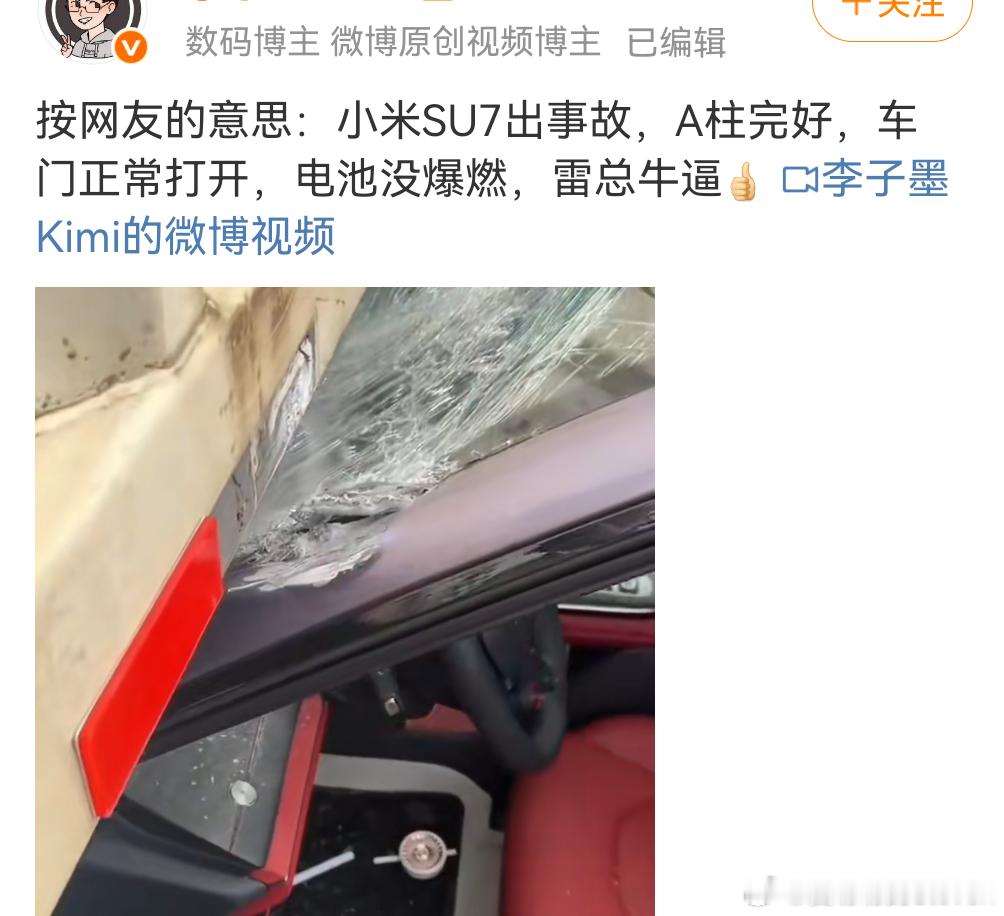 是真这么以为还是，单纯玩梗幽默一下[疑问]不知道什么时候，好像这段评价变味了。“