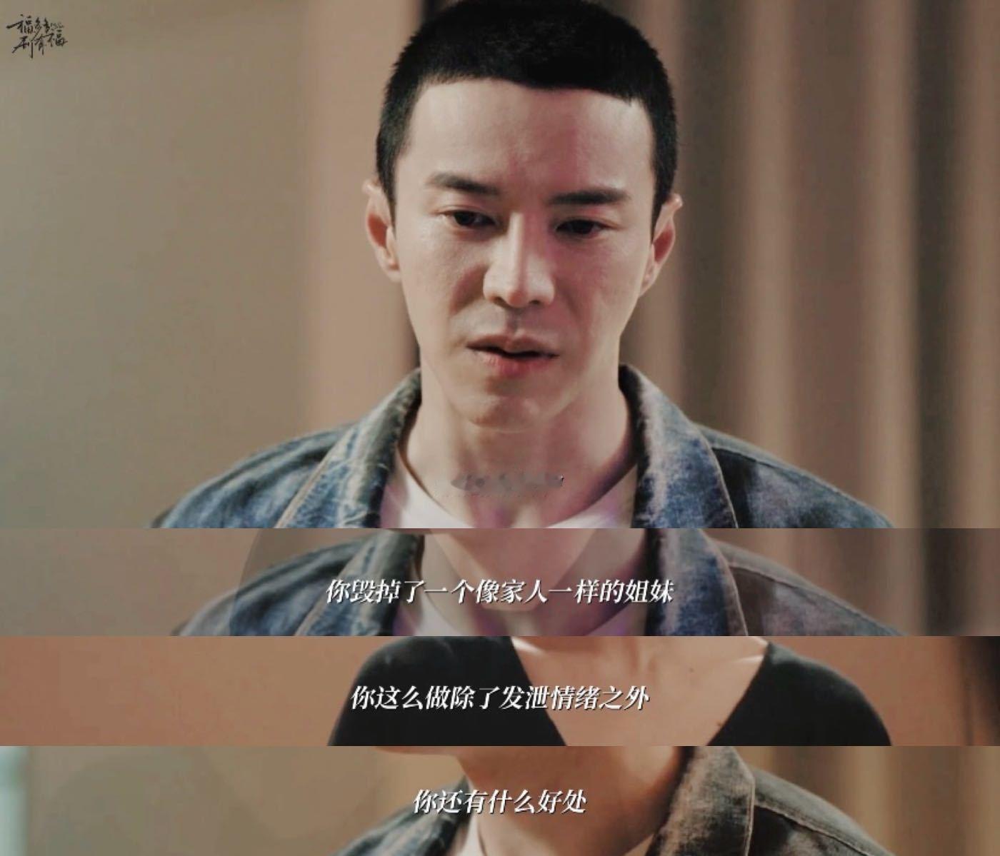 王冠逸早知如此我多熬几年算了 谁懂王泽远的绝望，爱慕多年的人被伤害，换来的竟是自