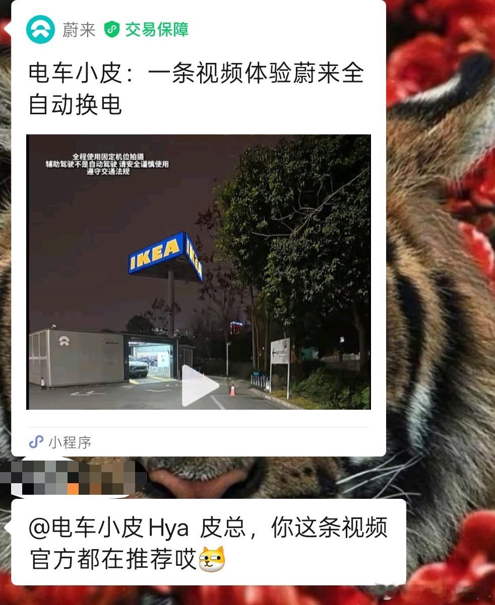 我来给大家科普一下如何让自己的视频入选官方小程序 首先第一步，官方人员会来想你确