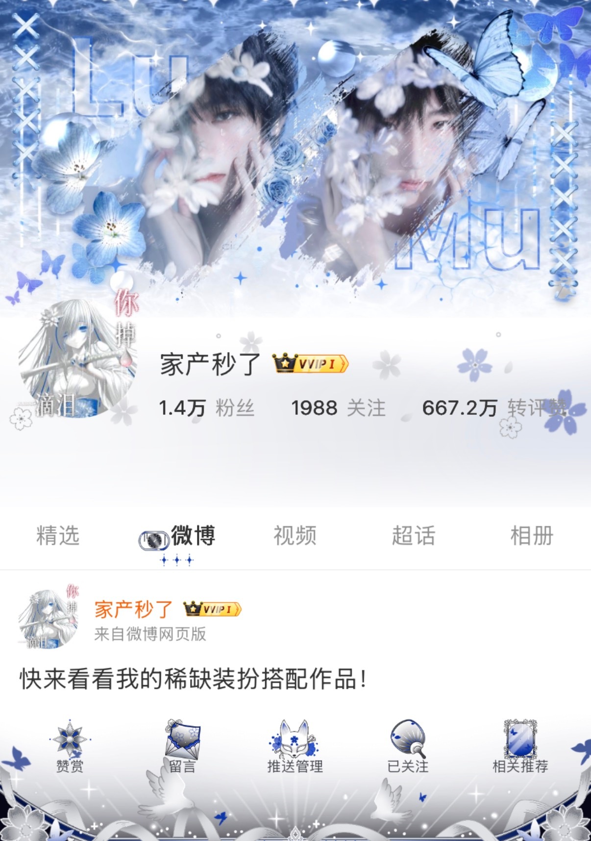 回到五月了 