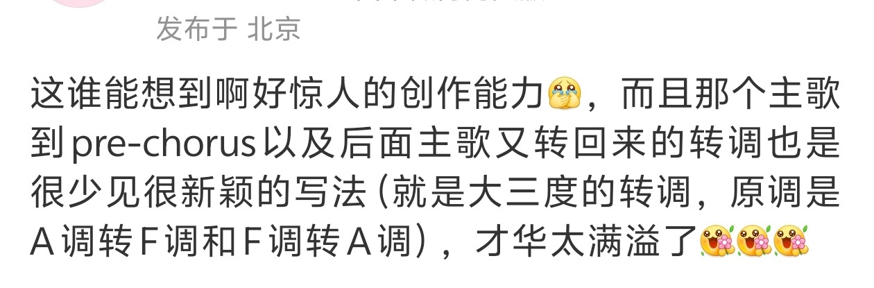 汪苏泷好惊人的创作能力 汪苏泷好惊人的创作能力！汪苏泷才华太满溢了！工作排那么满