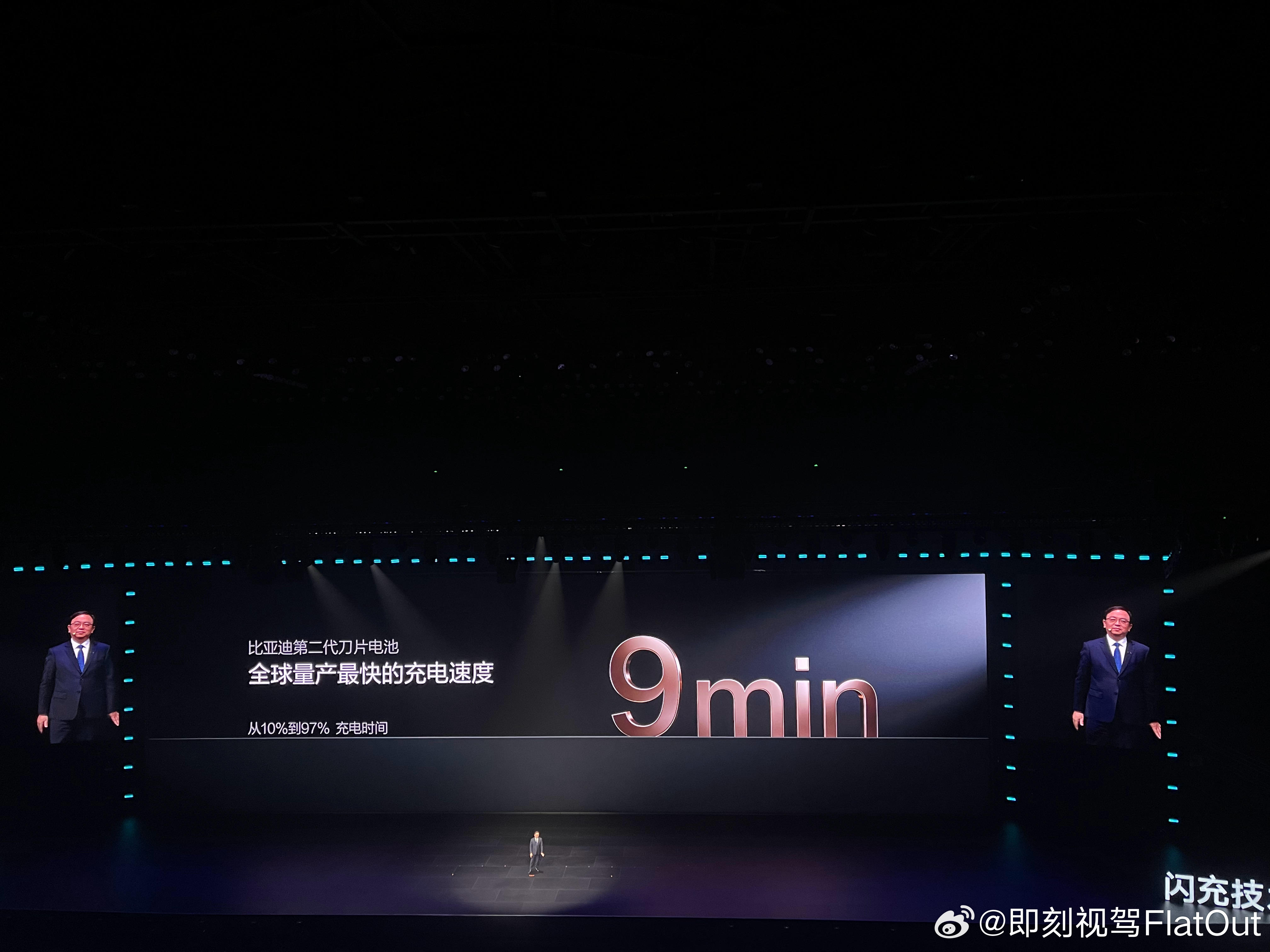 比亚迪今晚发布二代刀片及闪充图一95年开始做电池说这句话应该没人反对吧图三图四是