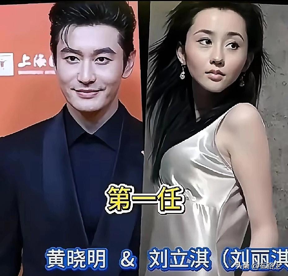 黄晓明5任女友全是女神，分手后没一个说他坏话，这才是真体面！

从刘立淇到叶珂，