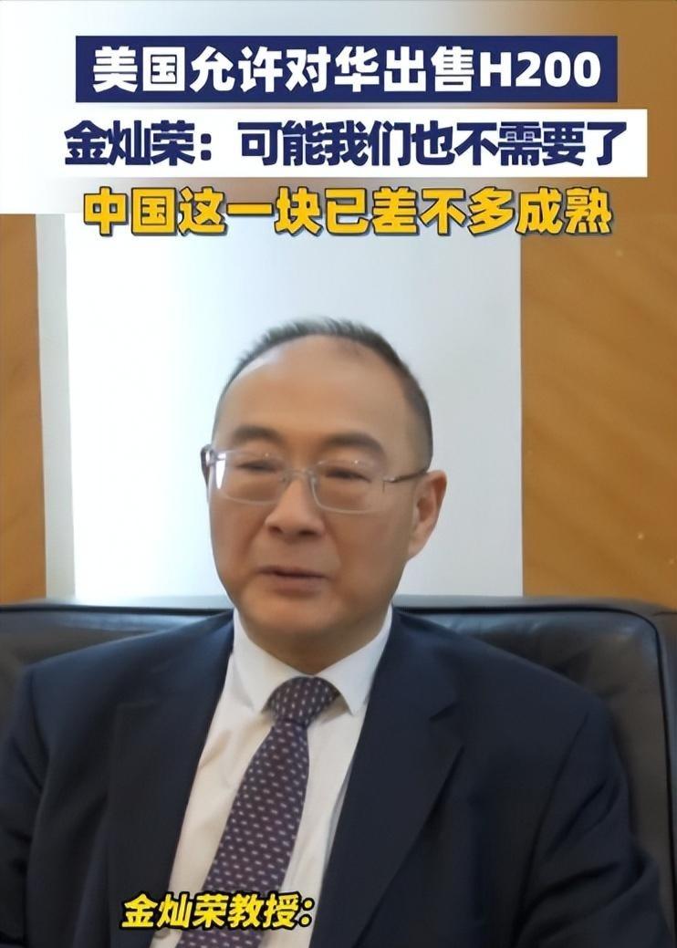黄仁勋刚端起咖啡，天就塌了？中美四大“E巨头”集体造反，老黄这回真慌了！


老