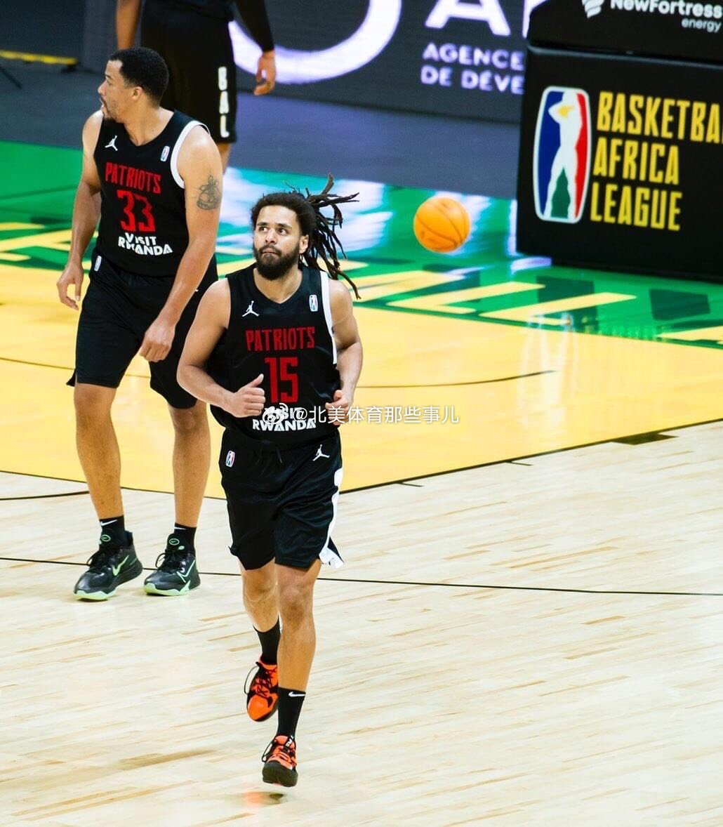 J.Cole 打过非洲职业联赛，虽然就是个初创联赛，水平也很低所以 J.Cole