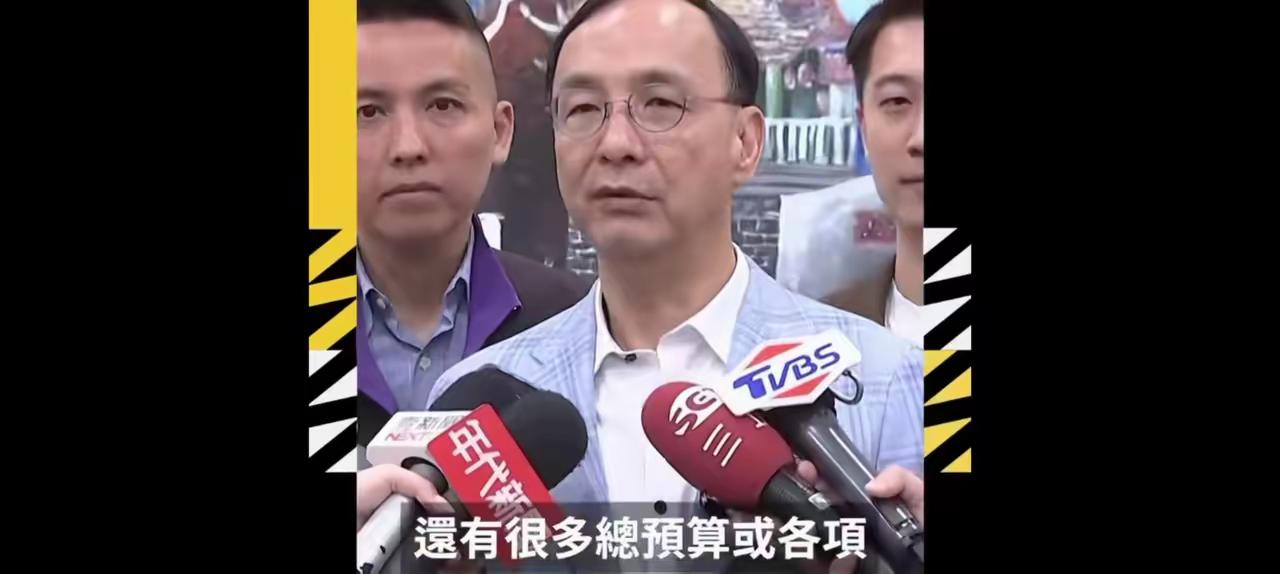 朱立伦赞成卢秀彦军购提升一万亿很有智慧！

终于走上台前的国民党前主席朱立伦，辨