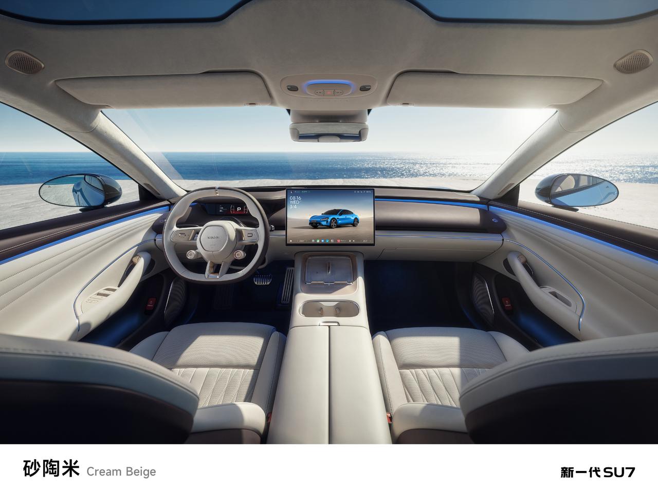 清新淡雅，砂陶白挺好看，你还喜欢有什么颜色的内饰？