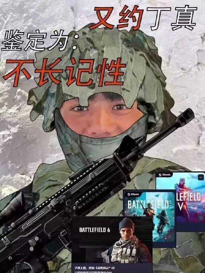 《战地6》将于周四开启Beta公测，你预购了吗？魔王夜谈 ​​​