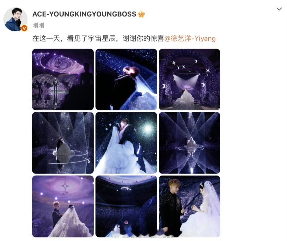 黄子韬徐艺洋晒婚礼照好浪漫啊 ​​​