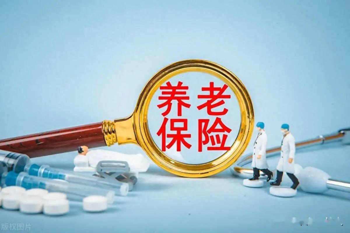 根据3月5日发布的政府工作报告，城乡居民基本养老保险基础养老金月最低标准将在原有