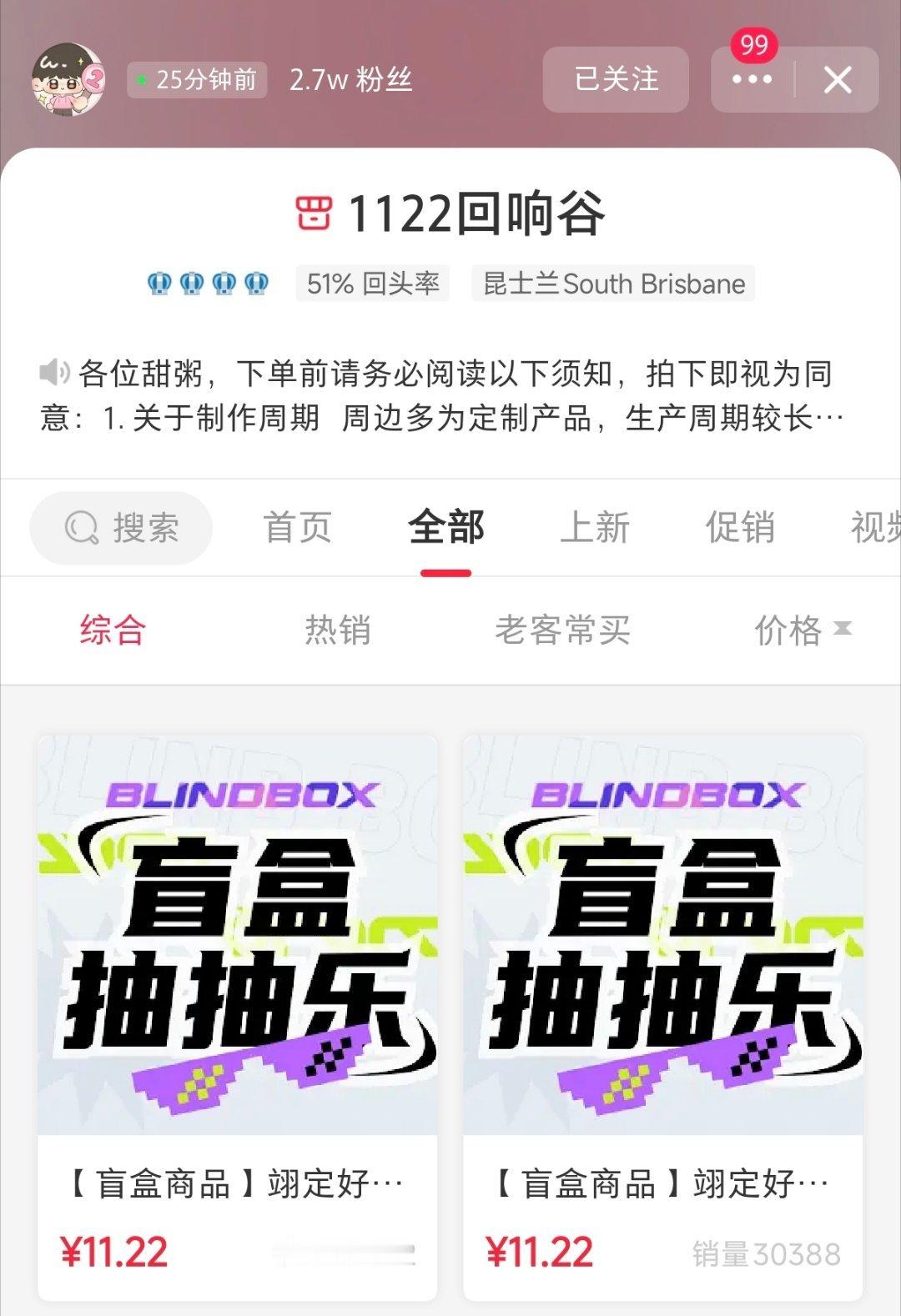 剧就要播出了还是再强调几点1️⃣VD确认收货，VD确认收货，VD确认收货2️⃣不