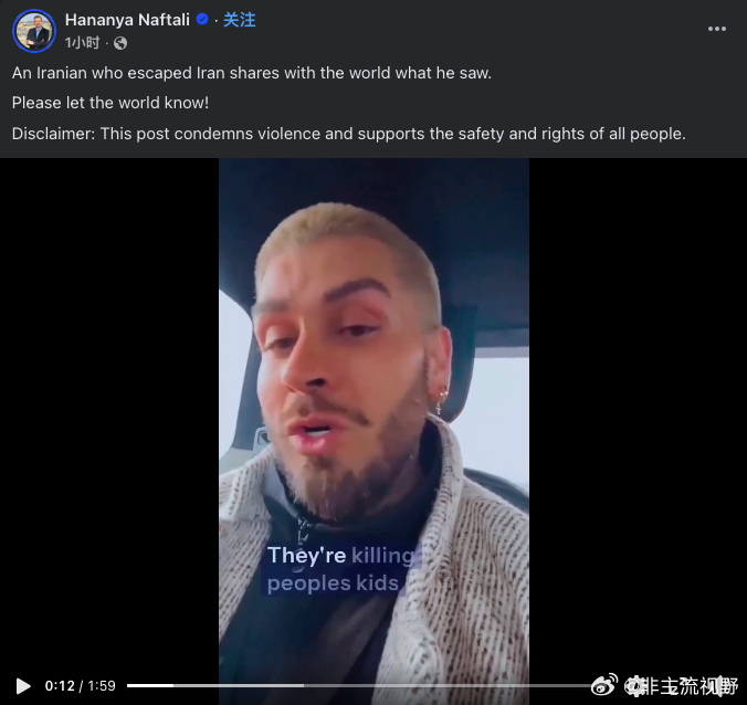 基本盘无处不在，现在伊朗人的遭遇，招来国外很多人的冷嘲热讽，他们嘲讽说这应该得到