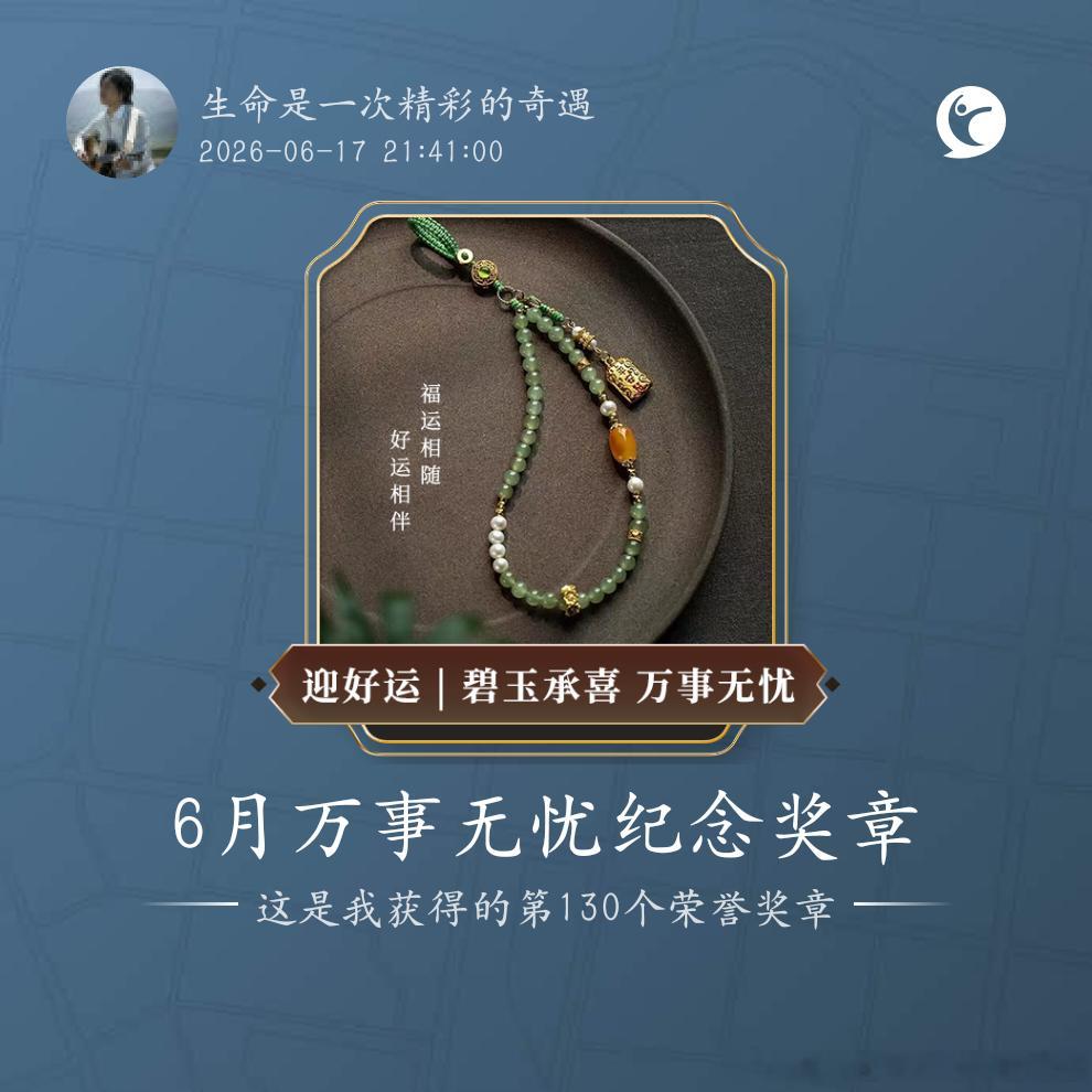 跑步跑步打卡运动就是坚持运动，不只是身体的律动，更是心灵的修行！🏃🏻♂️ 北
