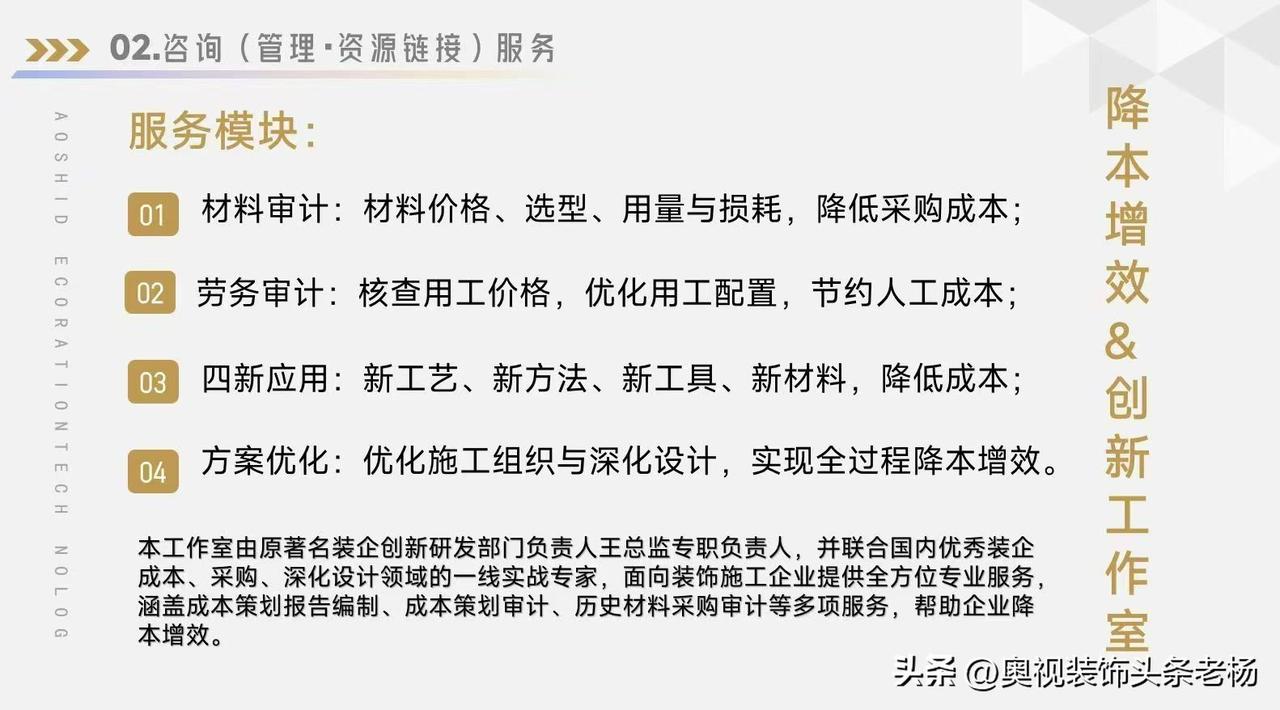 ▍江河集团2026年上半年中标额达137亿元据公司公告，江河集团建筑装饰板块20