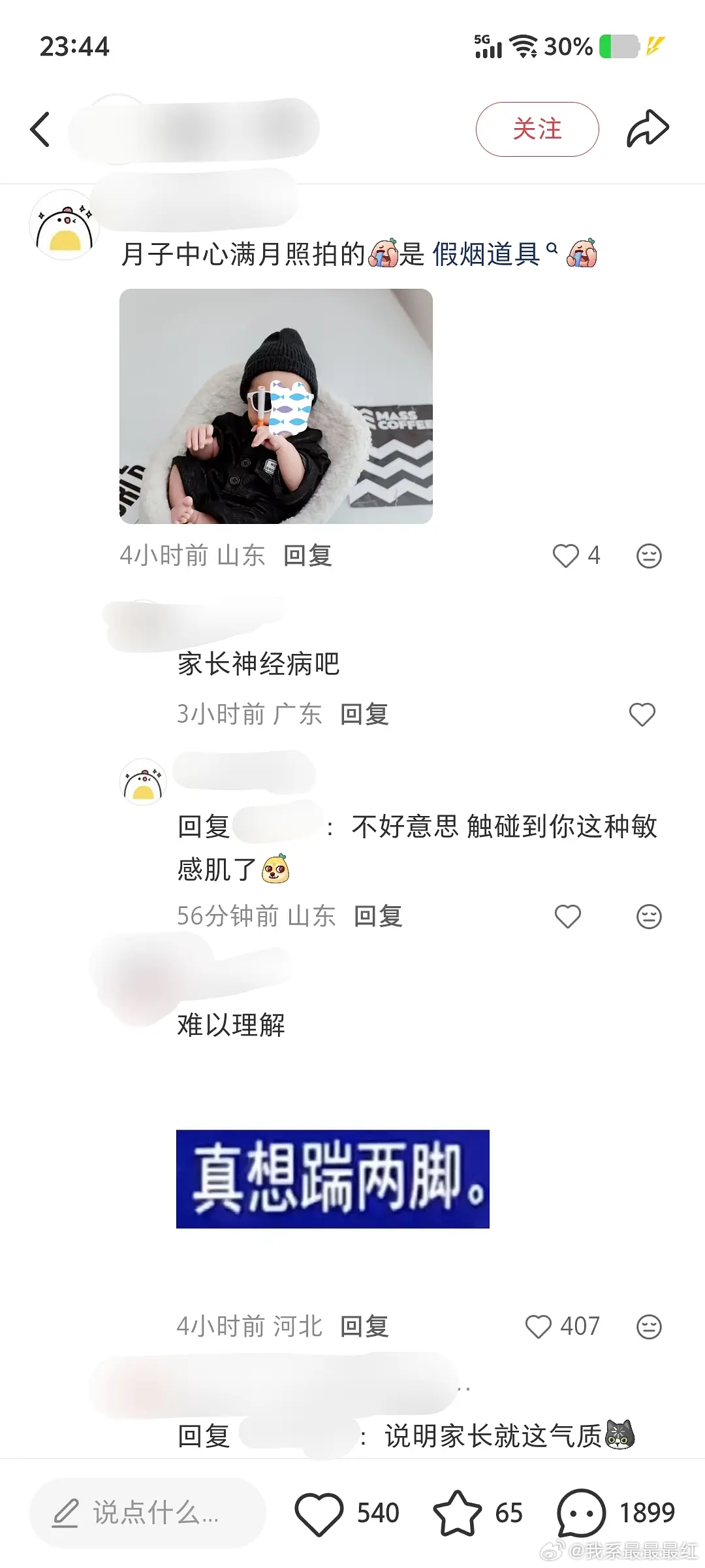 给婴儿拍写真用假烟道具还要说🍠厌孩 ​​​