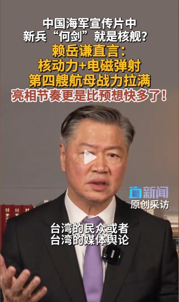 就因为一个名字，全网军迷集体沸腾了！人民海军成立 77 周年宣传片《向大洋》里，