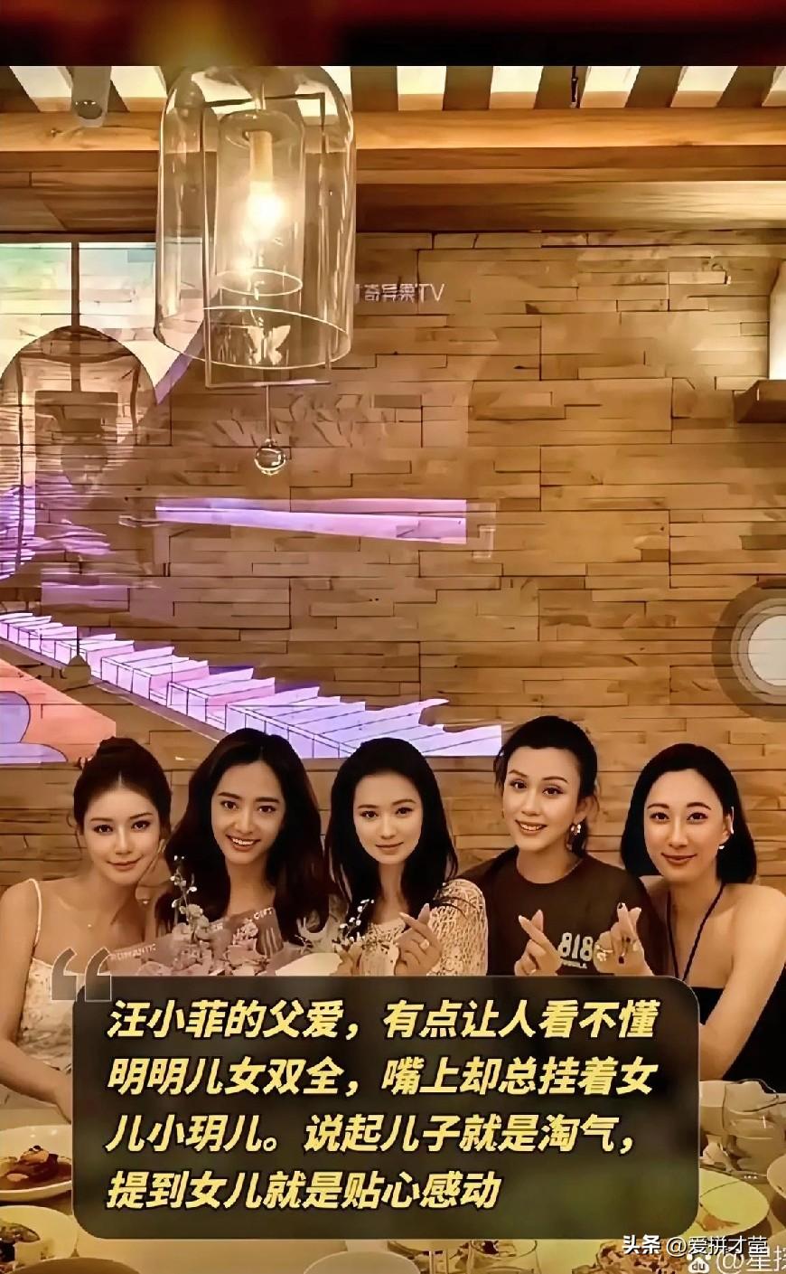 马筱梅怀孕了，新生命的到来本是喜事，对马筱梅来说，现在却好像无形中多了一份性别的