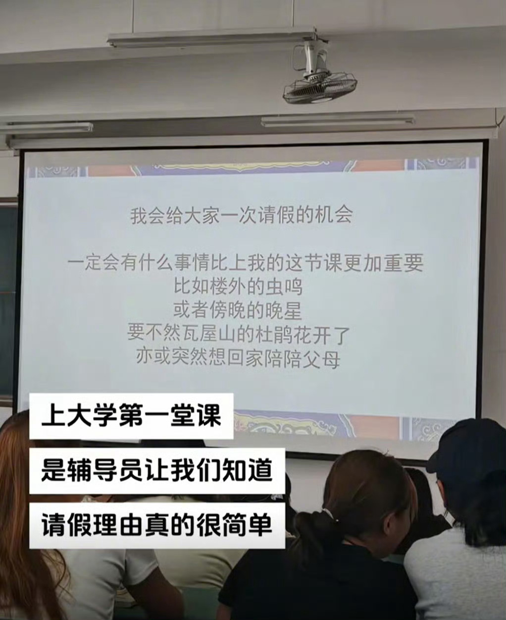 请假需要合理的理由吗？ ​​​