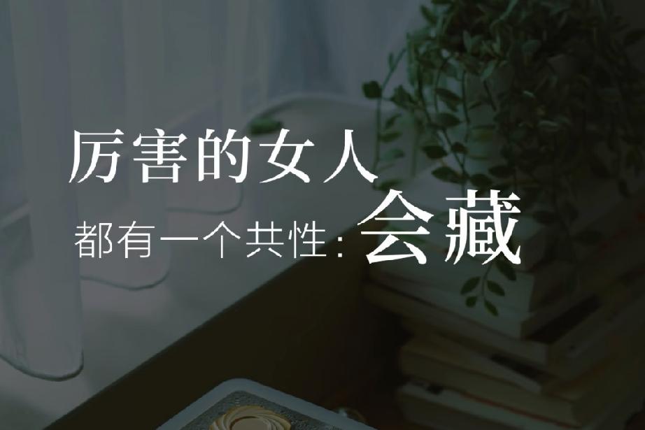 刚和朋友吃饭，她接到个“关心电话”：
“听说你上周去体检了？查出啥没？现在年轻人