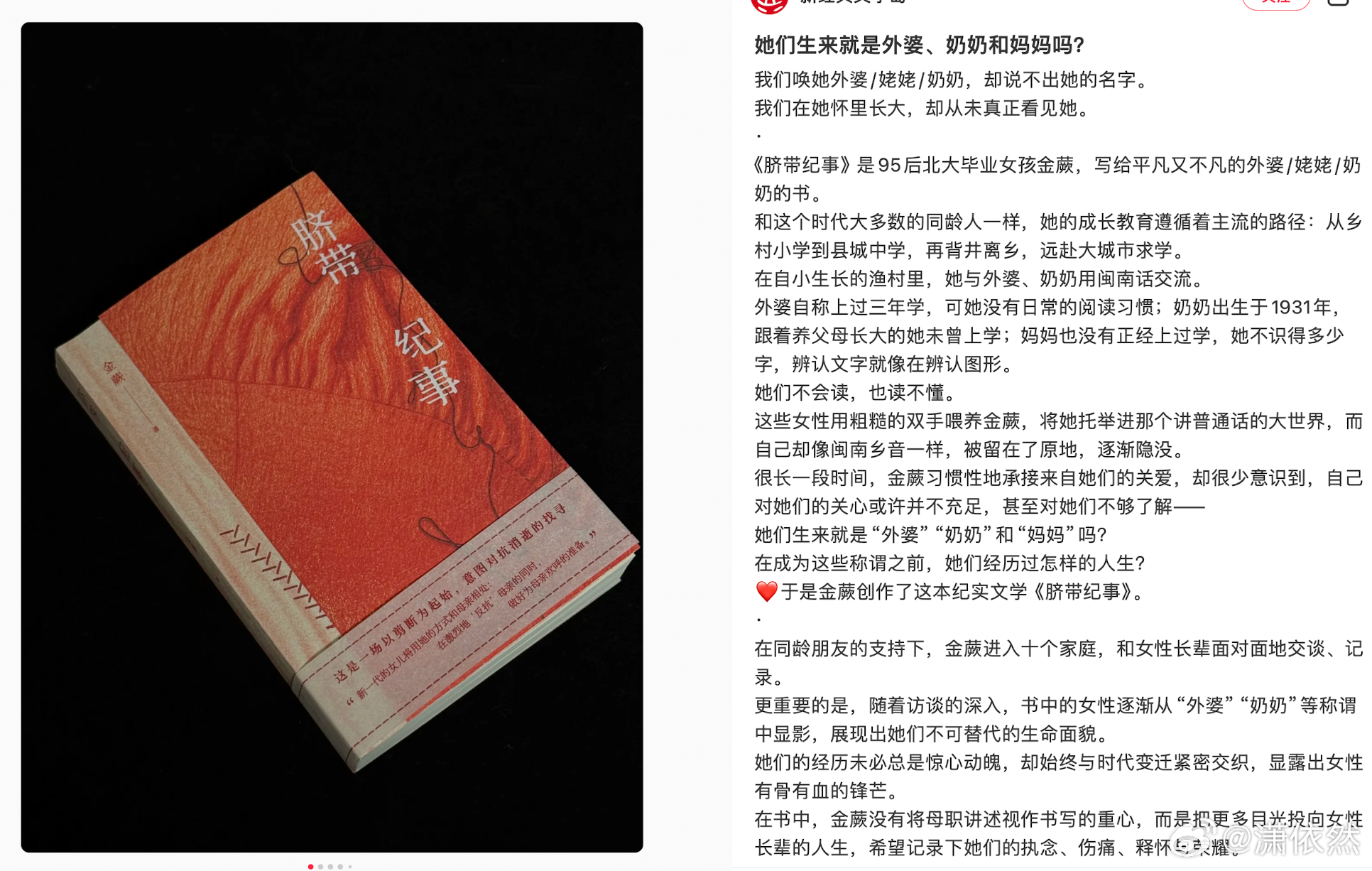 前几天是姥姥去世三周年的日子。三年过去了，我依然常常想起她。最近翻出今年买的一本