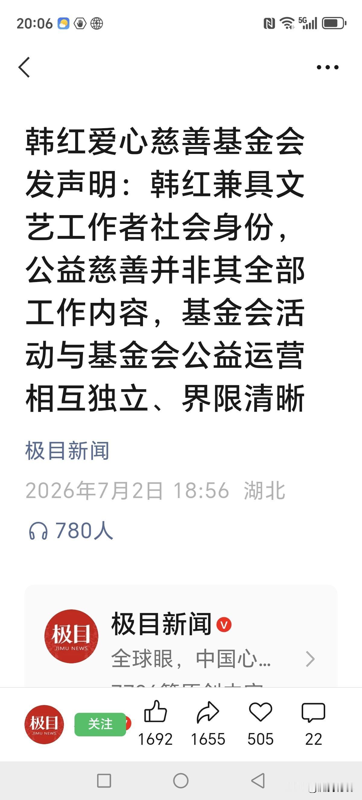 有些东西完全没有必要反复解释，反复解释的结果就是，越解释有些问题趆说不清楚！
它
