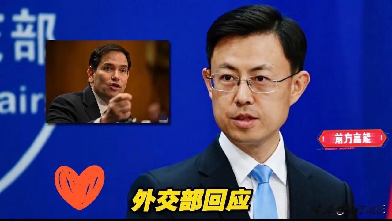 最高礼遇换不来真心！在结束访问之际，卢比奥表示对台军售不变。
 
谈了2小时15