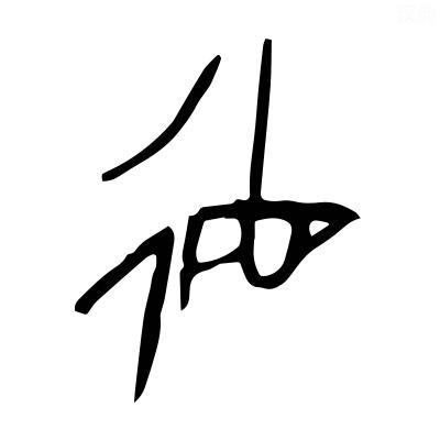 有位大姐，年前认识的，是做小吃的。

初见面时，大姐说话有点沙哑，我说你这心火太