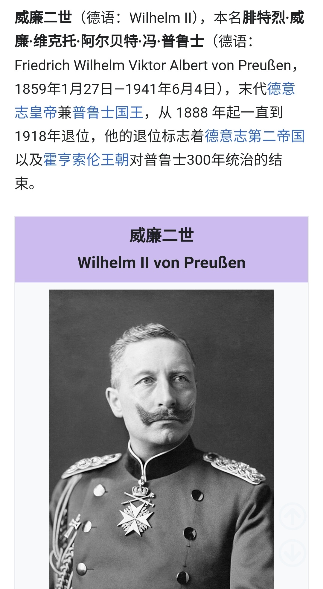 考察西汉时期的 卫媪 和 唐代的武则天之后，不能不让人想起西方的哈布斯堡王朝，这