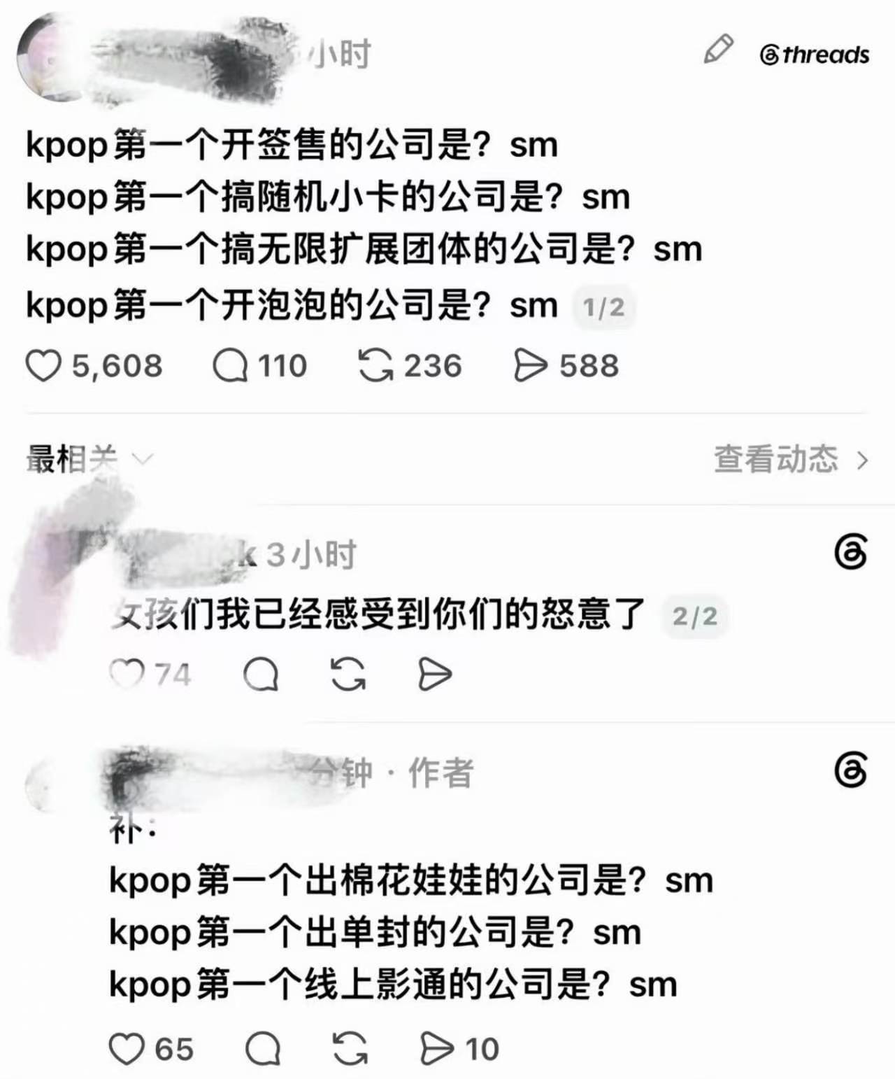 sm⭕️米这一块 