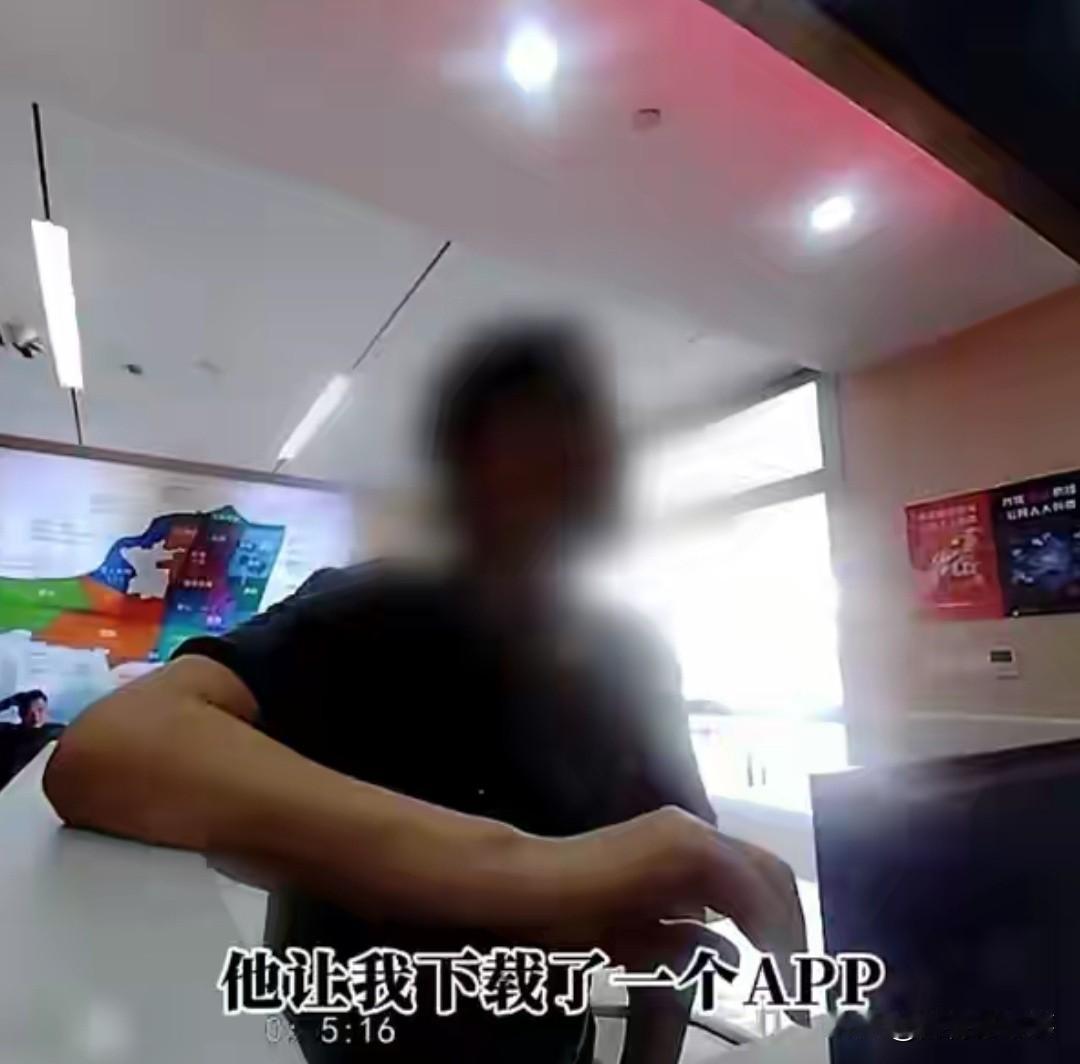 这位民警火了！一女子手机被骗子远程控制，97万存款随时可能被转走！冲进派出所那一