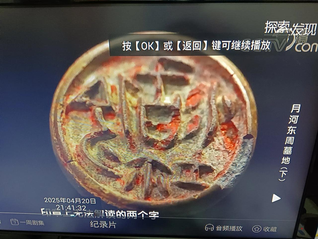 争带货：仿佛所有想要出名或者已经出名的许多人，他们的归宿是带货。
成为网红的途径