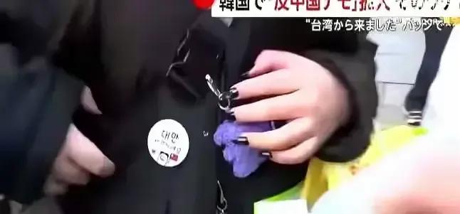 据外媒报道：一部分台湾人在外出旅游时，为了防止被外国人误认为是大陆人，会在身上戴