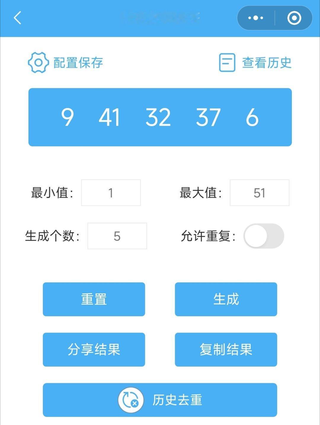 奖品3️⃣（拆卡专）奖品4️⃣（dy单封）（p1从zfq抽，p2从plq抽） 拆