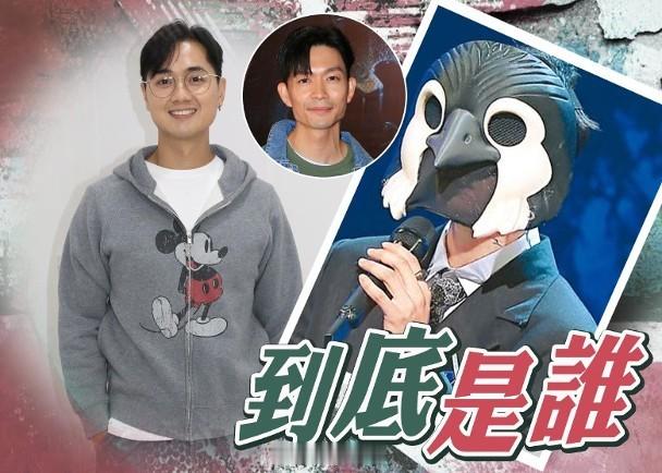 【On.cc】《中年4》「企鵝人」熱爆　鄭俊弘大賣關子係佢定周志康藝人黃劍文、鄭