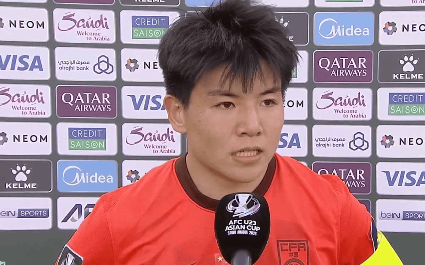 徐彬：从精神角度来说，我们没有包袱，半决赛踢谁都一样