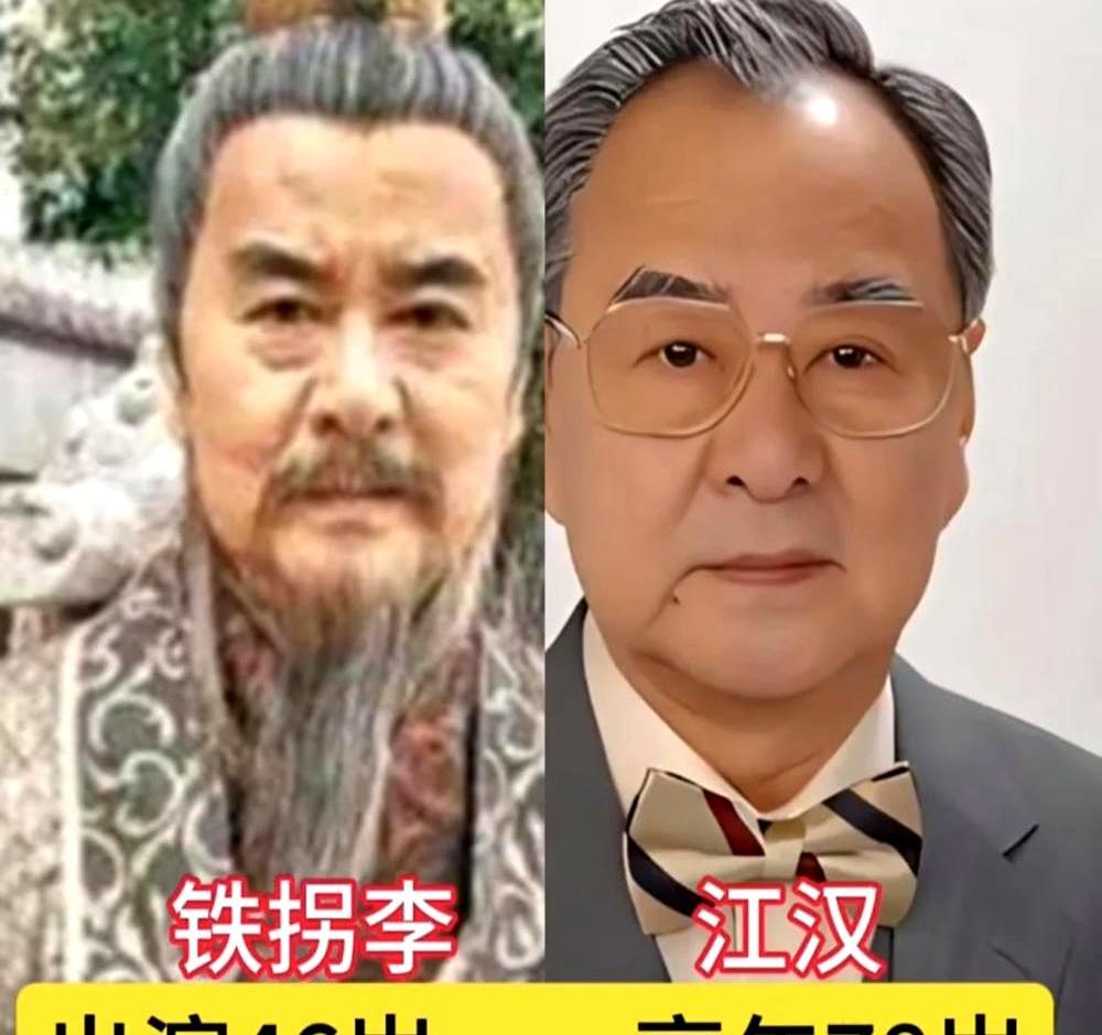 你以为他们位列仙班修成了正果，其实这群神仙早就被岁月生吞活剥了。
 
时隔四十一