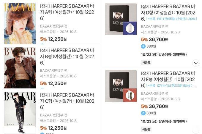 崔然竣[超话] 《韩版Harper's Bazaar》十月刊将包含：— 3个封面