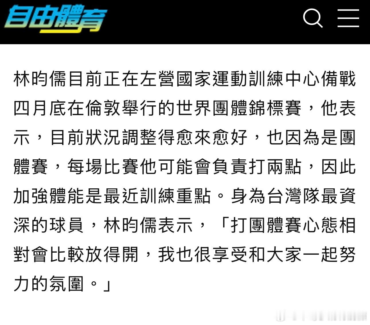 以前儒儒和纸盒最有共同语言（团体砍2分）现在这条黑路上就他一个人了…… 突然想起
