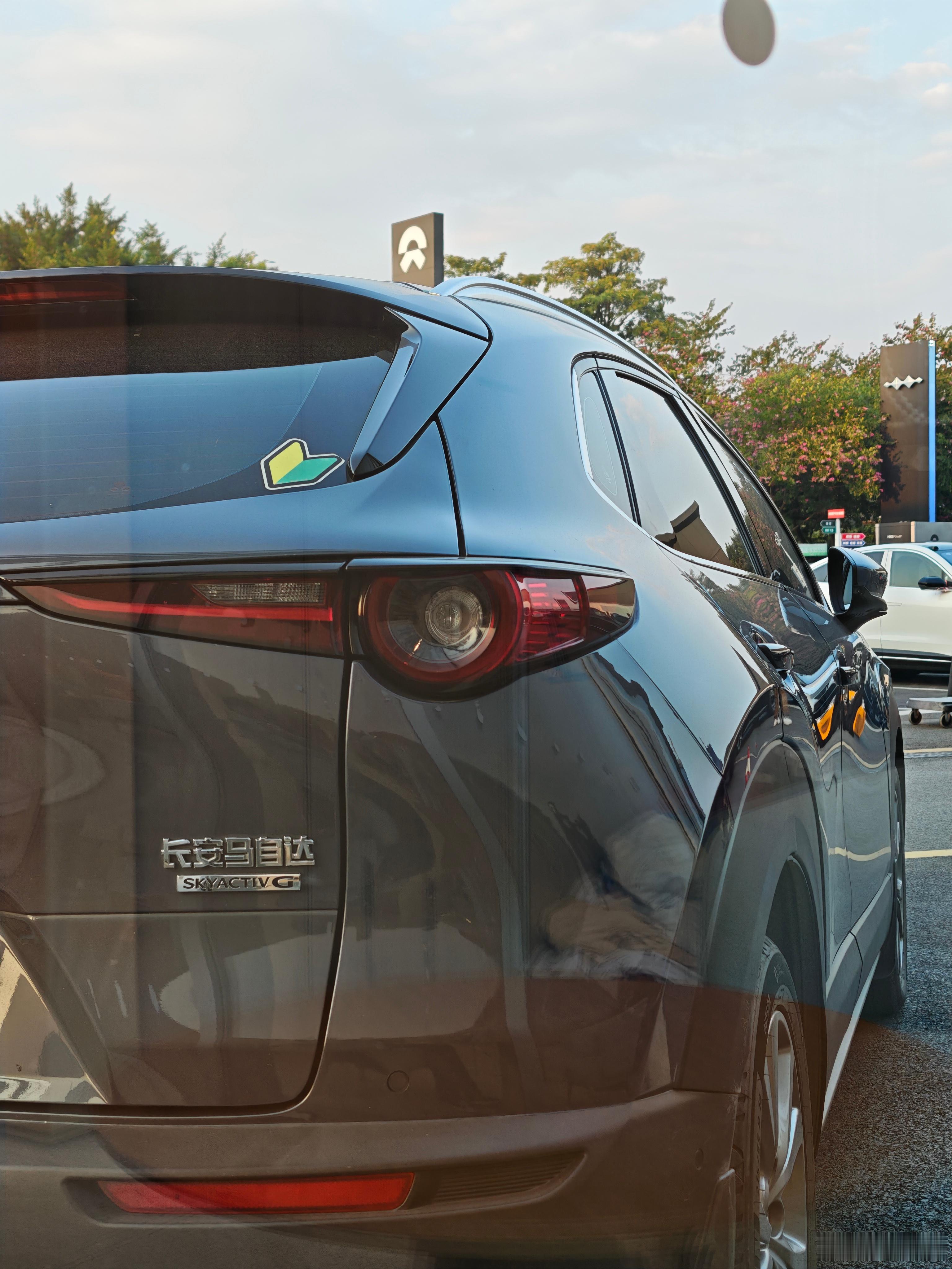 去年今日唯一一个开其他品牌车去参加nio day的人