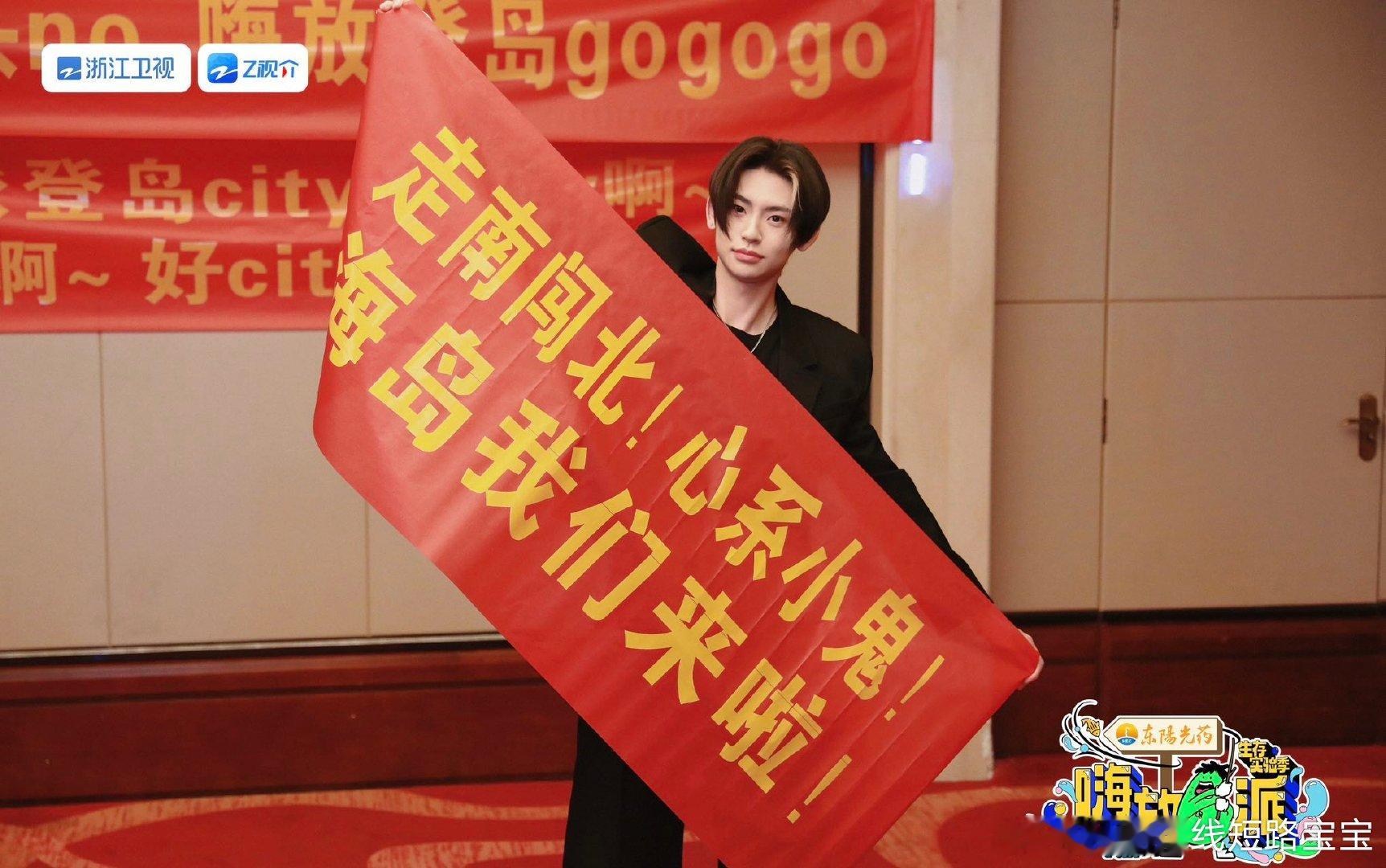 #小鬼上岛变身养蜂人#真不愧是小鬼啊，在嗨放派中，穿着防晒服跳舞也是没谁了，捂的