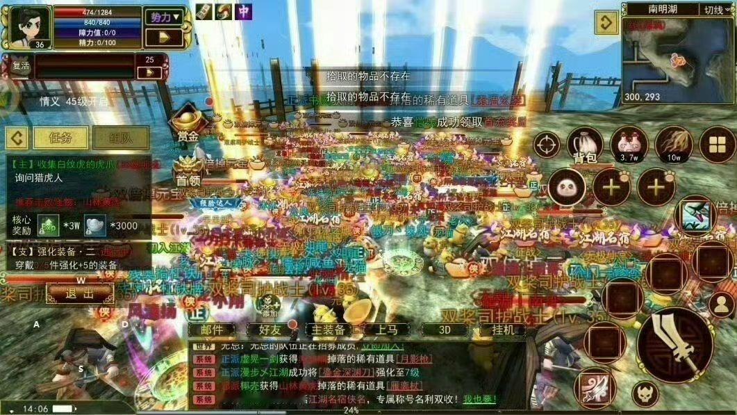 兴趣创作计划游戏篇谁懂啊！《热血江湖》承包了我整个青春的武侠梦✨ 从初中偷偷攒钱