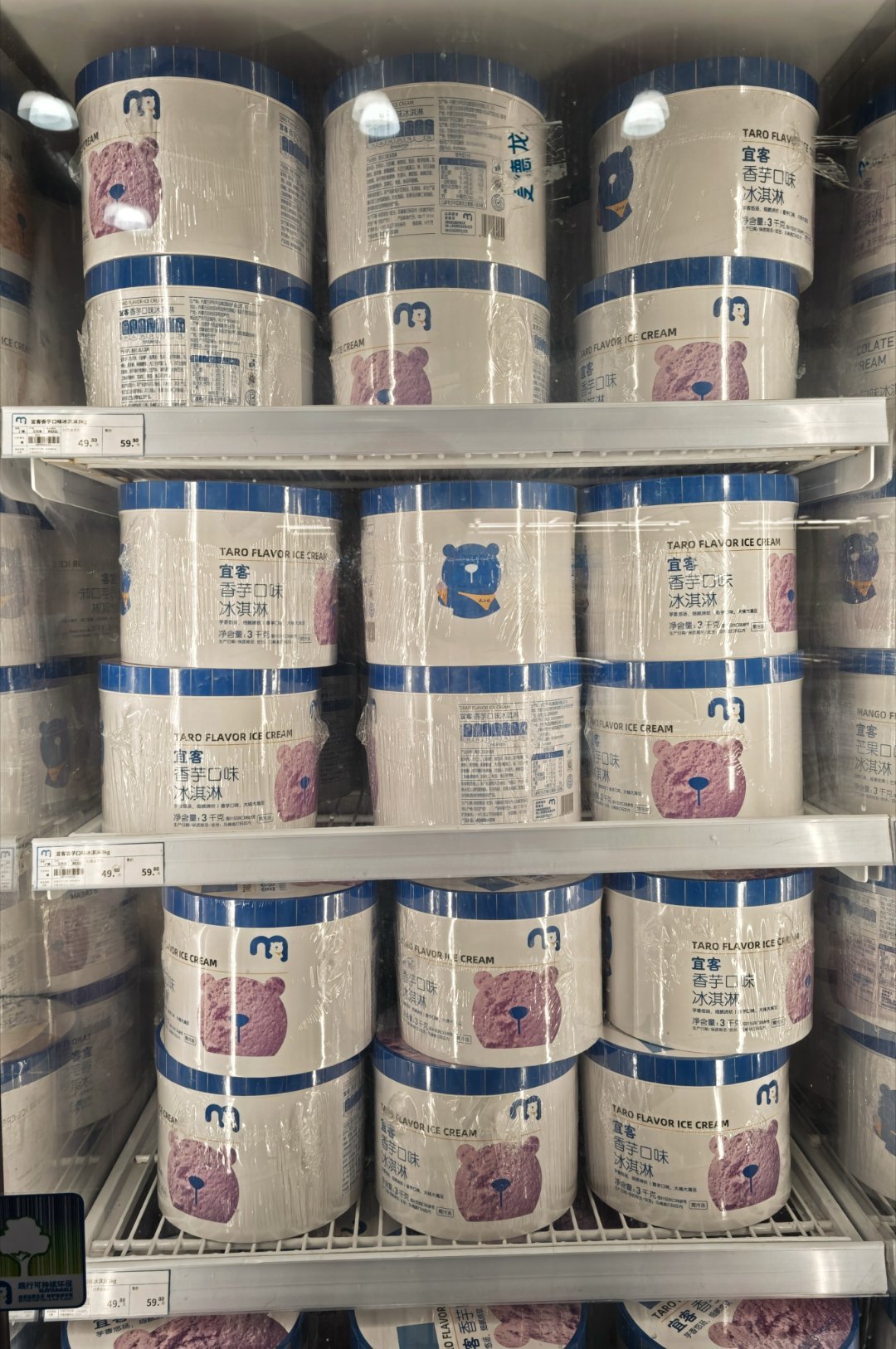 和他们去这种本地超市叫什么麦德龙，感觉就是纯奸商啊， emmmmm 利润都干到 