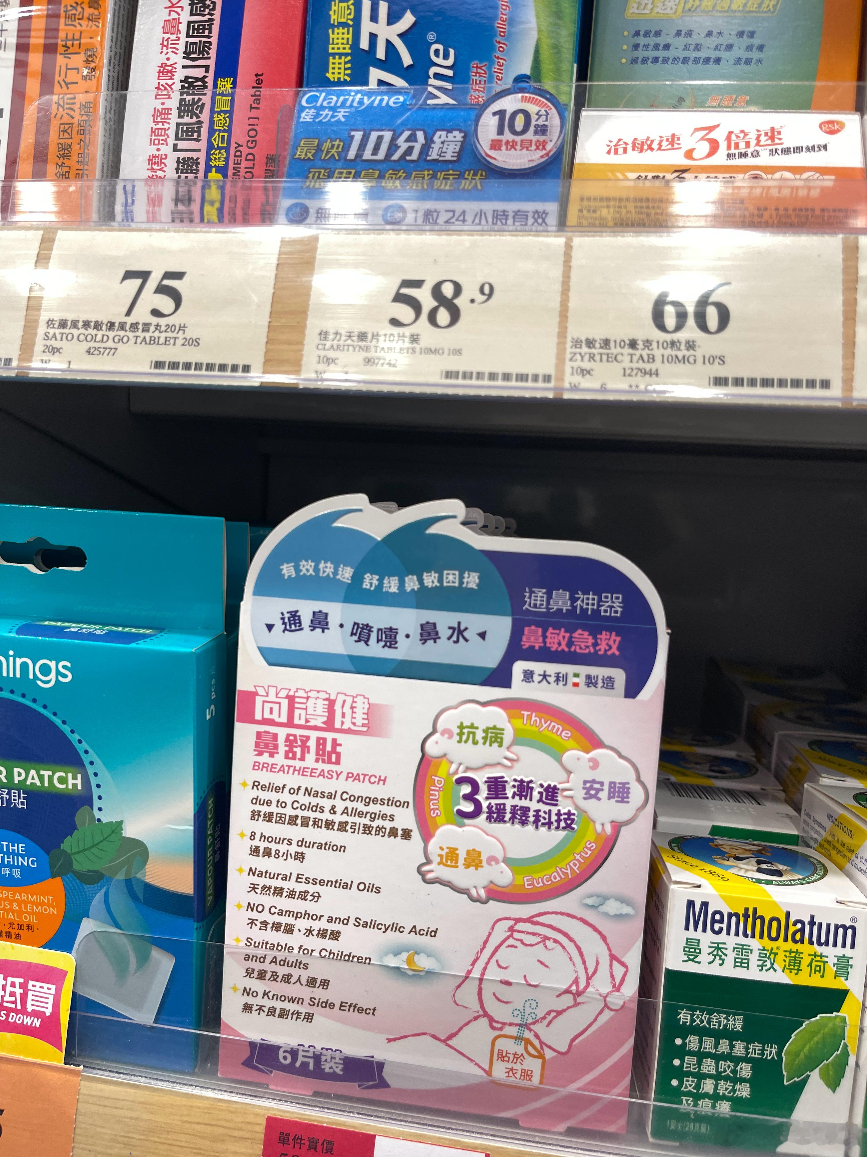 用一次就离不开的养娃必备单品！这次去香港又补货了