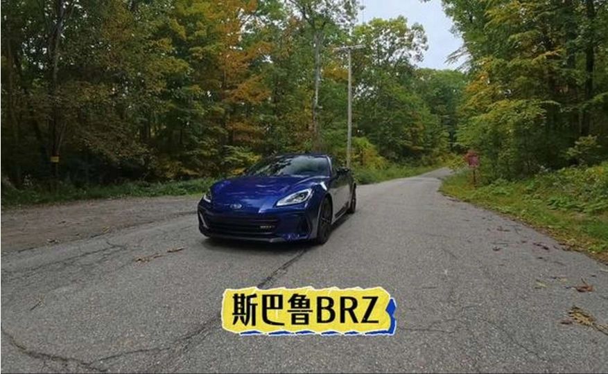 30万落地的斯巴鲁BRZ，手动挡的吸入感太纯粹了