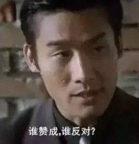 接代言、出专辑、开演唱会、拍杂志、卖潮牌，都是208在割韭菜