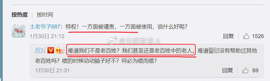 蒋方舟几乎没受过学习的苦    蒋，考高中走的自主招生，考大学走的自主招生，进人