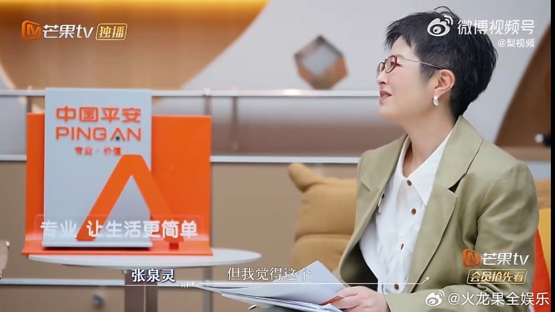 专家建议99年艺人立遗嘱初入职场金融季开播初入职场金融季《初入职场金融季》中，金